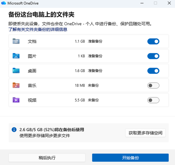SimpleMind Pro第三的