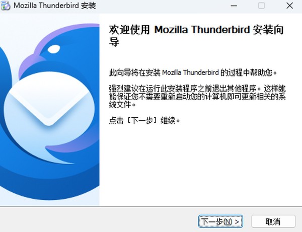 Thunderbird