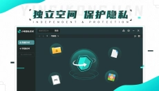 小咪隐私空间 截图