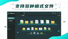 小咪隐私空间 截图
