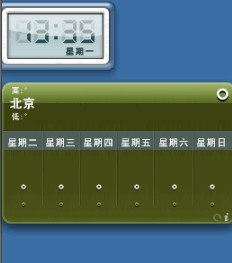 雪狐日历精灵