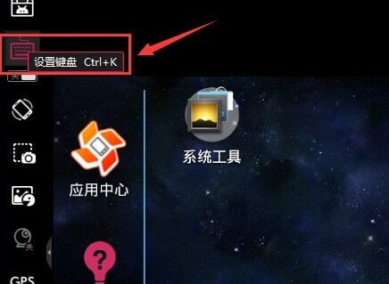 天天安卓模拟器
