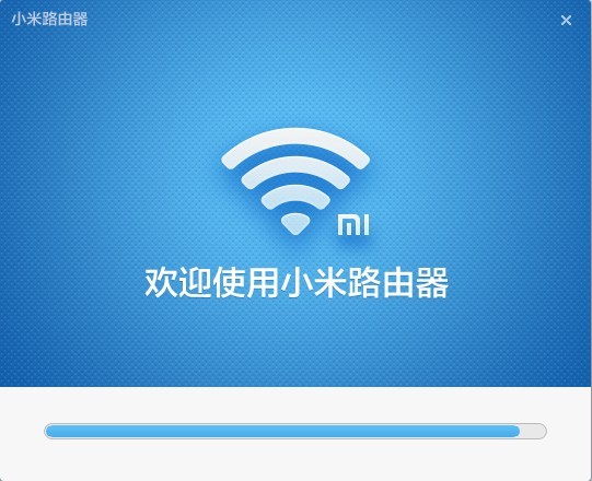 小米路由器