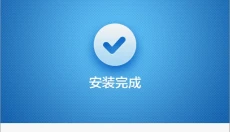 小米路由器 截图