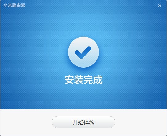 小米路由器