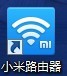 小米路由器