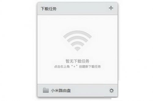 小米路由器