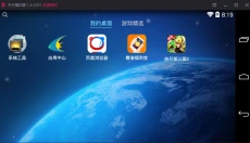 天天模拟器 截图