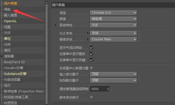 CINEMA 4D