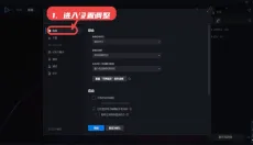battlenet客户端 截图