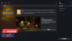 battlenet客户端 截图