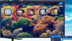 BlueStacks蓝叠模拟器 截图