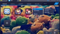 BlueStacks蓝叠模拟器 截图