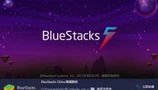 BlueStacks蓝叠模拟器 截图