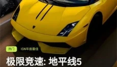 3A云游PC端 截图
