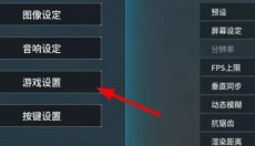 3A云游PC端 截图