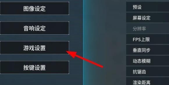 3A云游PC端