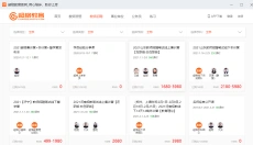 超格教育 截图