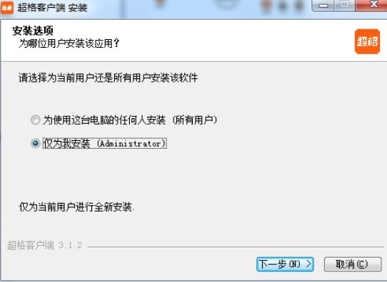 超格教育