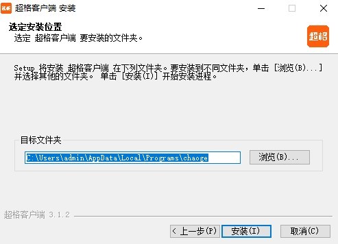 超格教育