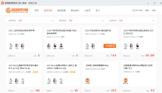 超格教育 截图