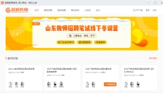 超格教育 截图