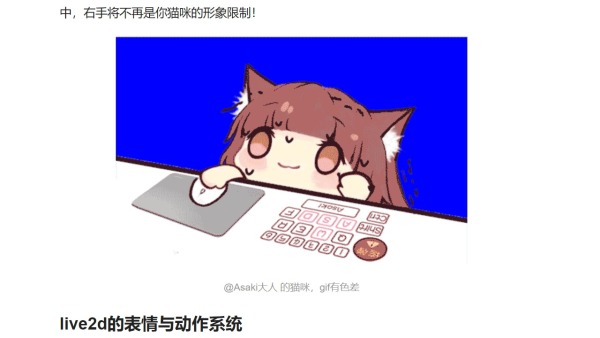 bongocat