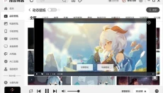 搜图神器 截图