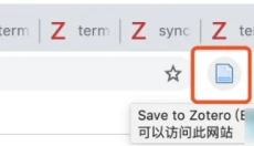 Zotero Connector crx 截图