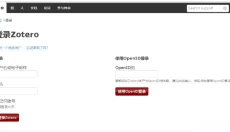 Zotero Connector crx 截图
