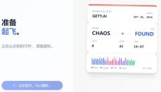 Gety 截图