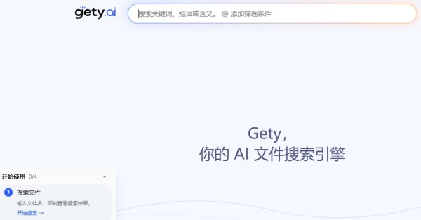 Gety