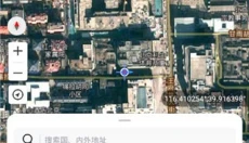 新知卫星地图 截图