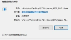 小智壁纸 截图