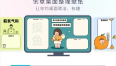 小智壁纸 截图