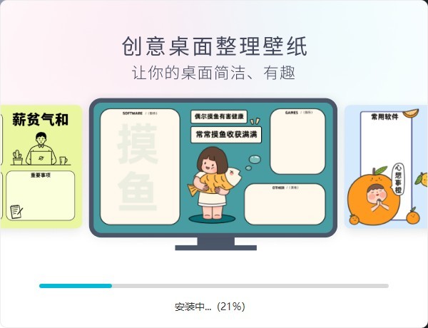 小智壁纸