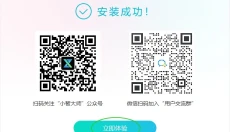 小智壁纸 截图