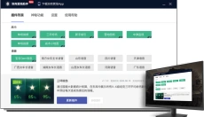 坦克营地助手 截图