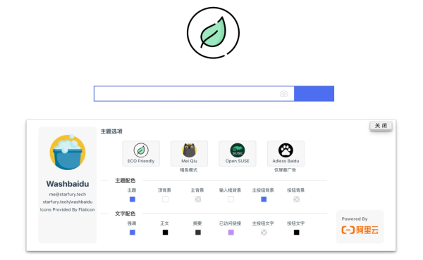 Washbaidu