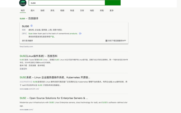 Washbaidu