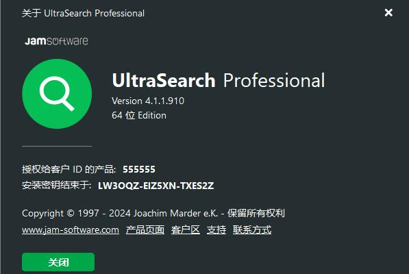 UltraSearch Pro