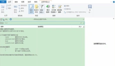 UltraSearch Pro 截图