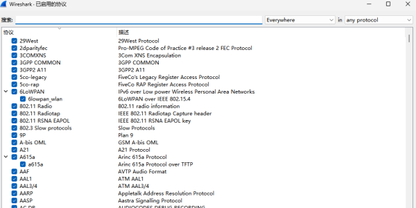 Wireshark Portable