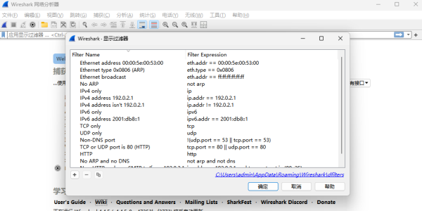 Wireshark Portable