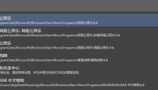 Wox Launcher 截图