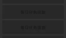 乐社区电脑版 截图