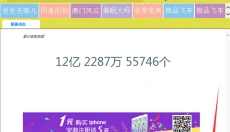 torrentkitty 截图