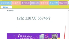 torrentkitty 截图