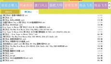 torrentkitty 截图