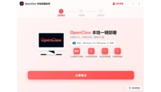 openclaw 截图